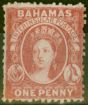 Old Postage Stamp from Bahamas 1863 1d Carmine-Lake SG21x Wmk Reversed Fine & Fresh Unused