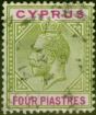 Old Postage Stamp Cyprus 1912 4pi Olive-Green & Purple SG79a 'Broken Bottom Left Triangle' Fine Used