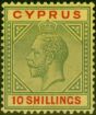 Valuable Postage Stamp Cyprus 1923 10s Green & Red-Pale Yellow SG100 Fine & Fresh MM