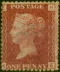 Rare Postage Stamp from GB 1864 1d Rose-Red SG43 Pl.212 Fine Very Lightly Mtd Mint