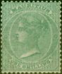 Valuable Postage Stamp from Mauritius 1863 1s Green SG53 No Wmk Fine & Fresh Unused Scarce