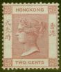 Rare Postage Stamp from Hong Kong 1880 2c Dull Rose SG28 Fine & Fresh Lightly Mtd Mint (trace of gum)