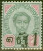 Old Postage Stamp from Siam 1889 1a on 2a Green & Carmine SG21 Type 13 Fresh Very Lightly Mtd Mint Scarce