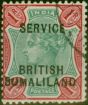 Rare Postage Stamp from Somaliland 1903 1R Green & Aniline Carmine SG09fc 'Sumaliland' Good Used Scarce
