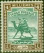 Rare Postage Stamp from Sudan 1922 4m Green & Chocolate SG33 Fine Mtd Mint (2)