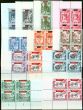 Old Postage Stamp from South Arabian Fed Hadhramaut 1966 set of 12 SG53-64 in V.F MNH Coner Blocks of 4 (2)