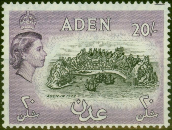 Valuable Postage Stamp Aden 1957 20s Black & Deep Lilac SG72Var 'Printers Guide Mark' Fine MNH
