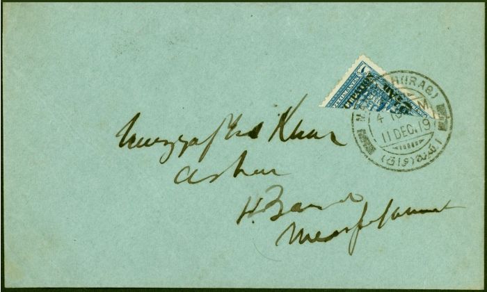 Old Postage Stamp Iraq 1919 2 1/2a Bisect on Locally Addressed Cover to Basra Fine Attractive & Scarce