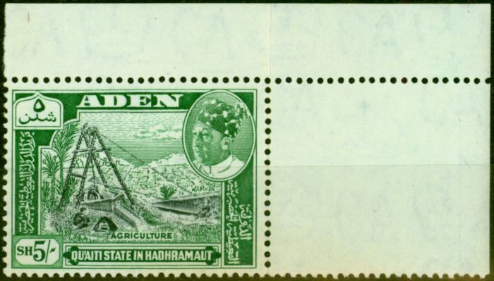 Rare Postage Stamp from Aden Hadhramaut 1963 5s Black & Bluish Green SG51 Very Fine MNH