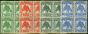 Rare Postage Stamp from Gilbert & Ellice Islands 1911 Set of 4 SG8-11 Fine Lightly Mtd Mint Blocks of 4