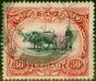 Rare Postage Stamp Kedah 1912 30c Black & Rose SG8 Fine Used