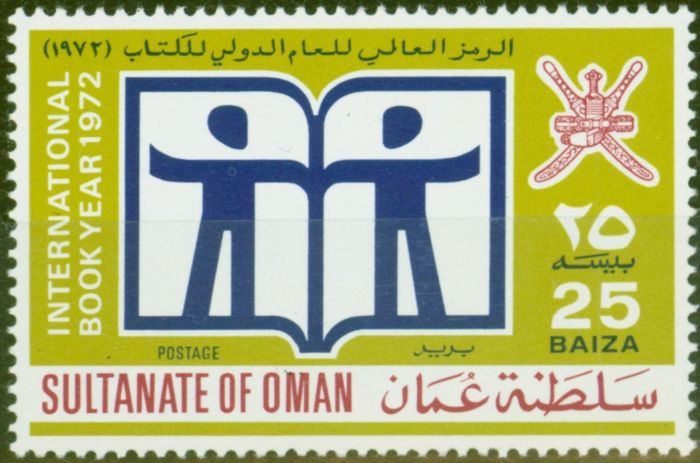Collectible Postage Stamp from Oman 1972 Book Year 25b SG140 V.F MNH