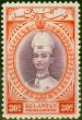 Rare Postage Stamp from Kelantan 1937 30c Violet & Scarlet SG49 Fine LMM