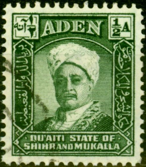Valuable Postage Stamp from Aden Hadhramaut 1946 1/2a Olive-Green SG1a Fine Used