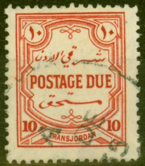 Rare Postage Stamp from Transjordan 1929 10m Scarlet SGD192 Fine Used