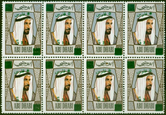 Old Postage Stamp from Abu Dhabi 1971 5F on 50F SG80 V.F MNH Block of 8