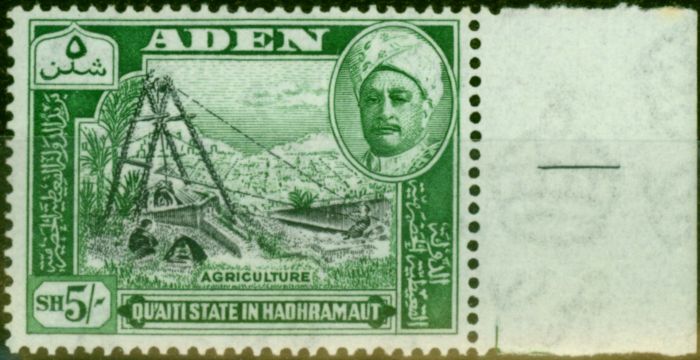 Valuable Postage Stamp from Aden Hadhramaut 1963 5s Black & Bluish Green SG51 Fine MNH