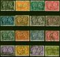 Old Postage Stamp Canada 1897 Jubilee Set of 16 SG121-140 Fine Used