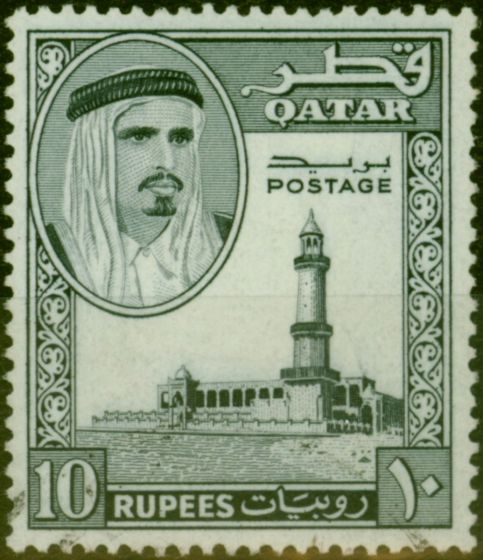 Rare Postage Stamp Qatar 1961 10R Black SG37 V.F.U