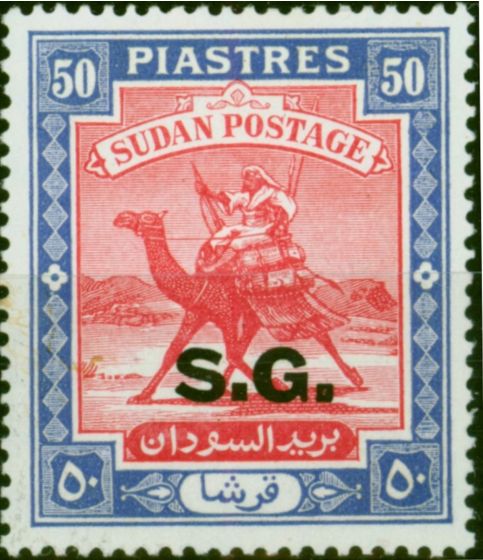 Rare Postage Stamp Sudan 1948 50p Carmine & Ultramarine SG058 Fine VLMM