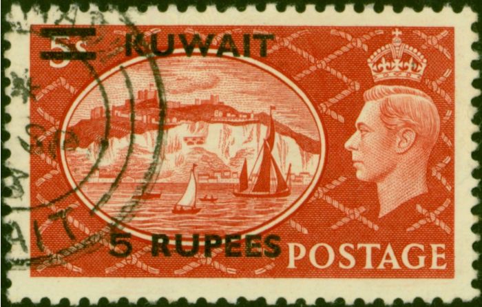 Rare Postage Stamp Kuwait 1951 5R on 5s Red SG91 Fine Used (20 Variants Available)