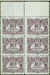 Old Postage Stamp from Newfoundland 1939 10c Violet SGD6 V.F MNH Block of 6