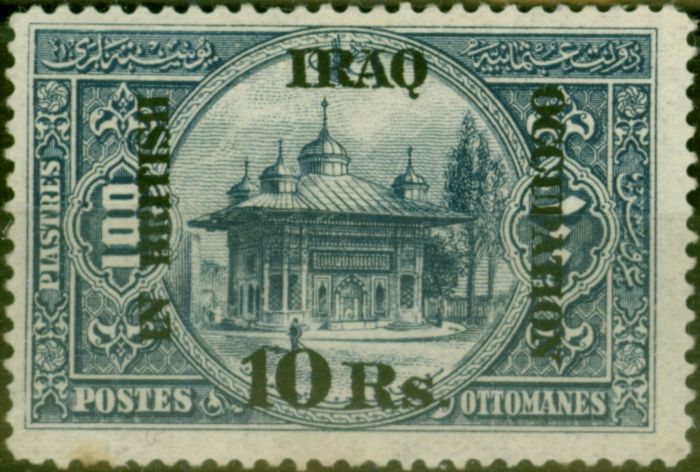 Collectible Postage Stamp from Iraq 1918 10R on 100pi Indigo SG14 Fine Lightly Mtd Mint