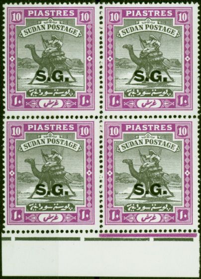 Valuable Postage Stamp Sudan 1941 10p Black & Bright Mauve SG41a V.F MNH Block of 4