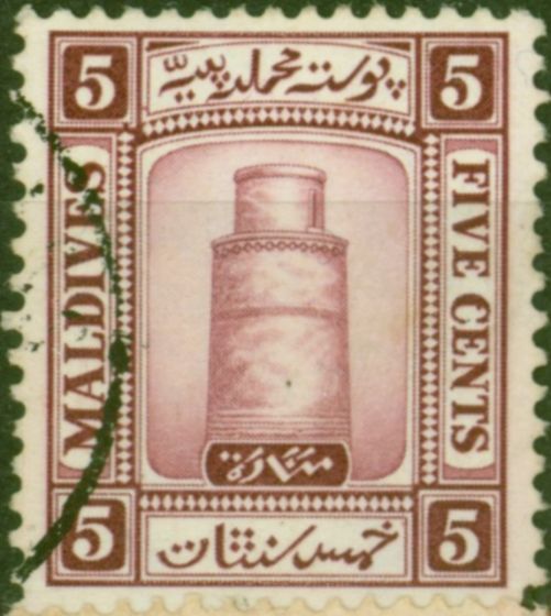 Valuable Postage Stamp from Maldives 1933 5c Claret SG13b Wmk Sideways Fine Used