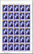 Valuable Postage Stamp from Ghana 1988 60c on 4np SG1256 Fine MNH Complete Sheet of 30
