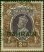 Rare Postage Stamp Bahrain 1940 2R Purple & Brown SG33 V.F.U