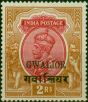 Gwalior 1913 2R Carmine-Rose & Brown SG77 Fine LMM . King George V (1910-1936) Mint Stamps