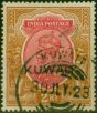 Collectible Postage Stamp Kuwait 1923 2R Carmine & Brown SG13 Used Fine