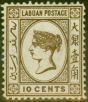 Rare Postage Stamp from Labuan 1892 10c Brown SG43d Stolen Jewel Fine & Fresh Unused