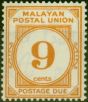 Collectible Postage Stamp from Malaya 1945 9c Yellow-Orange SGD11 Fine LMM