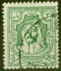 Collectible Postage Stamp from Transjordan 1942 3m Yellow-Green SG224 Fine Used Forgery Unusual