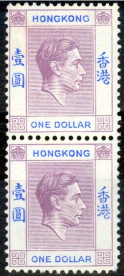 Valuable Postage Stamp from Hong Kong 1945 $1 Pale Reddish Lilac & Blue SG155b Ordin Paper Fine Lightly Mtd Mint