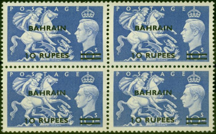 Rare Postage Stamp Bahrain 1951 10R on 10s Ultramarine SG79 V.F MNH Block of 4