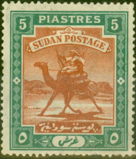 Rare Postage Stamp from Sudan 1902 5p Brown & Green SG27 Fine Mtd Mint (2)