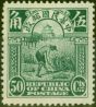Rare Postage Stamp from China 1914 50c Deep Green SG303 Fine Mtd Mint