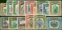 Old Postage Stamp North Borneo 1947 Set of 15 SG335-349 Fine & Fresh LMM Clear White Gum