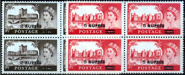 Rare Postage Stamp from B.P.A in Eastern Arabia 1957-60 set of 2 SG56a-57b Type II V.F MNH Blocks of 4