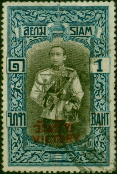 Thailand 1918 Victory 1b Sepia & Blue SG193 Fine Used  King George V (1910-1936) Valuable Stamps