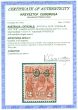 Rare Postage Stamp Australia 1932 2d Golden Scarlet SG0125w Wmk Inverted Fine Used Very Rare Ceremuga Cert CV £3500