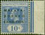 Old Postage Stamp Straits Settlements 1922 10c Bright Blue SG254d Small 2nd A Fine MM