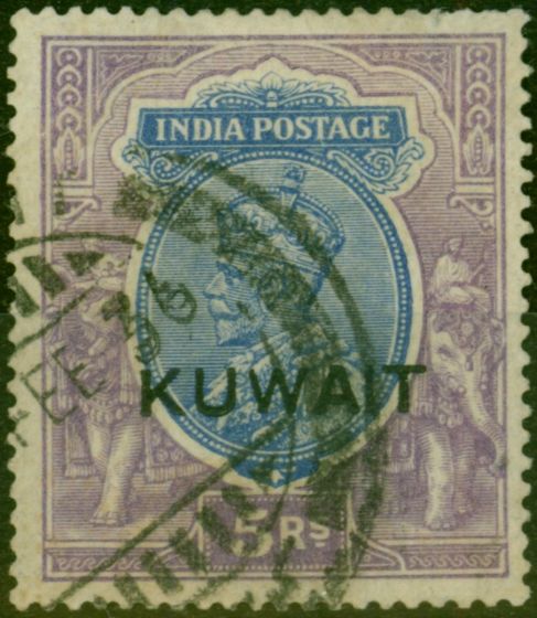 Old Postage Stamp Kuwait 1923 5R Ultramarine & Violet SG14 Good Used