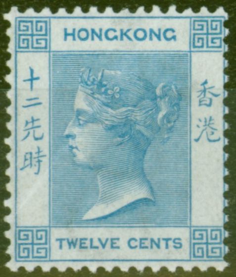 Valuable Postage Stamp from Hong Kong 1865 12c Pale Greenish Blue SG12 Good & Fresh Mtd Mint Scarce