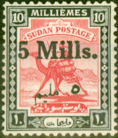 Rare Postage Stamp from Sudan 1940 5m on 10m Carmine & Black SG78a Malmime Error Fine Mtd Mint (2)
