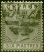 Rare Postage Stamp Cyprus 1881 6pi Olive-Grey SG15 Fine Used