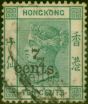 Valuable Postage Stamp Hong Kong 1891 7c on 10c Green SG43b 'Surch Double' Fine Used Scarce